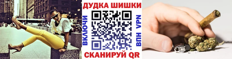 Как найти наркотики Муравленко Гашиш Марихуана kraken онион Меф мяу мяу АМФЕТАМИН