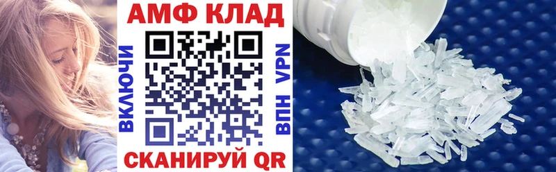 Amphetamine Premium Муравленко