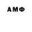 ГАШ убойный Alexander Smirnof