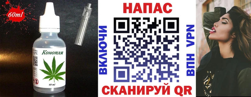 закладка  Муравленко  Canna-Cookies конопля 