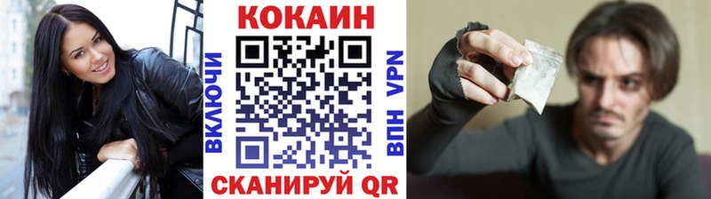 Cocaine VHQ  Муравленко 