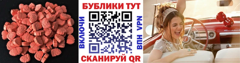 наркота Муравленко Экстази DUBAI