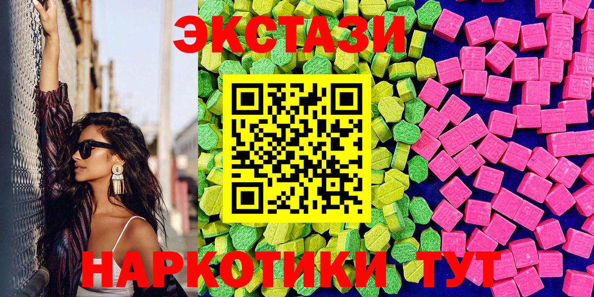 ЭКСТАЗИ louis Vuitton Муравленко