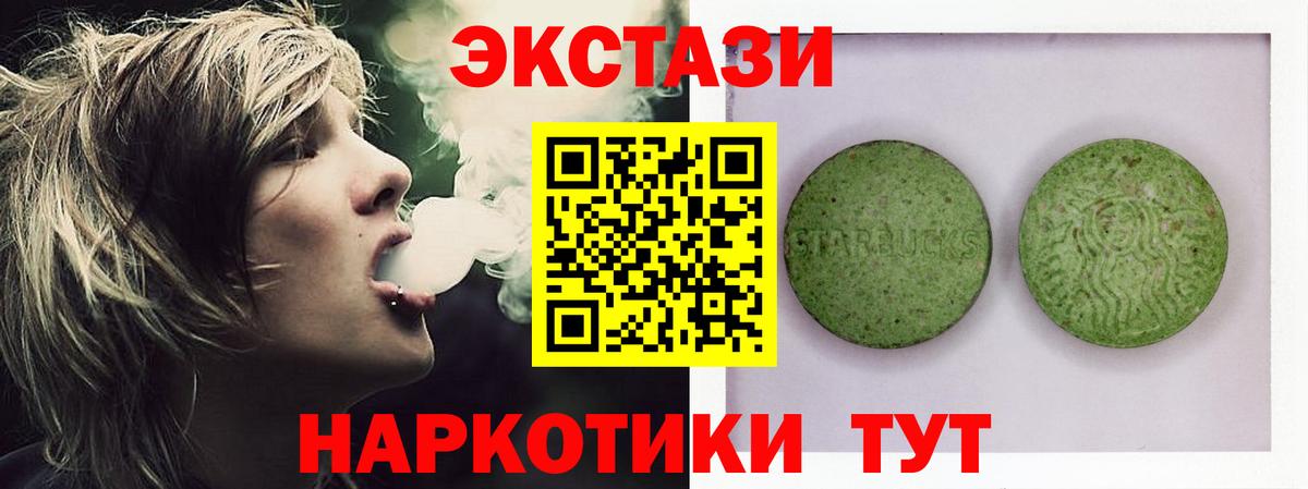 ЭКСТАЗИ бентли  Вход с VPN  Муравленко  Экстази Philipp Plein 
