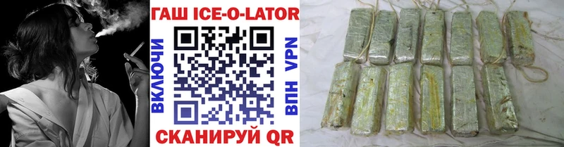 Гашиш Изолятор  Муравленко 