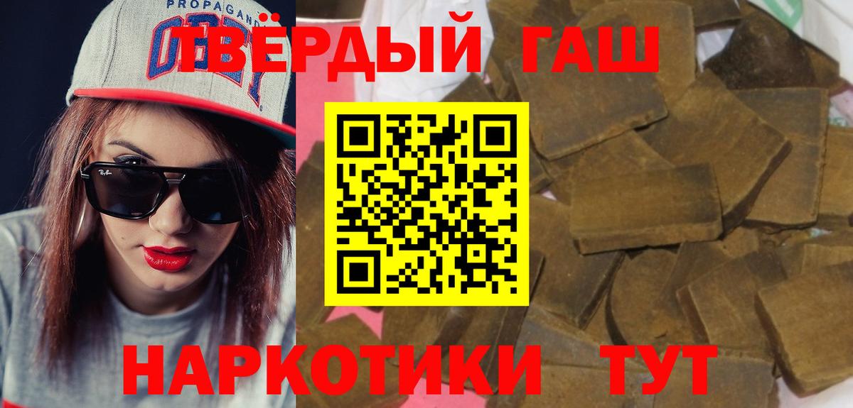 ГАШ Ice-O-Lator  Вход с VPN  Муравленко  ГАШ hashish 