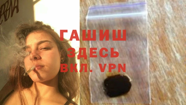 мяу мяу мука Абинск