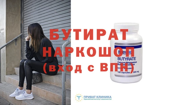 Альфа ПВП Алексин