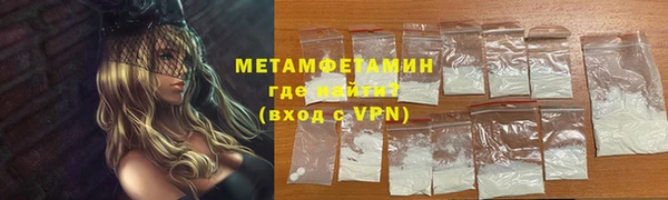 Альфа ПВП Алексин