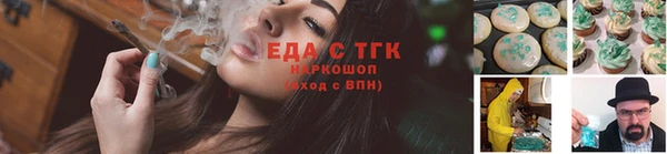 экстази Алексеевка
