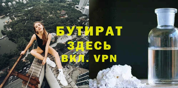 экстази Алексеевка
