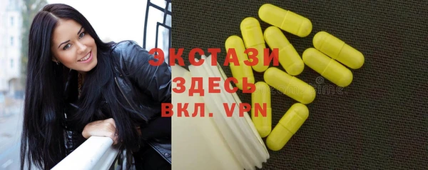 экстази Алексеевка