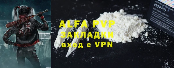 экстази Алексеевка