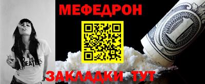 соль ск Гай