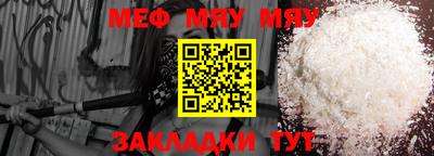 прущая мука Гагарин