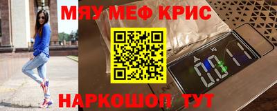 соль ск Гай