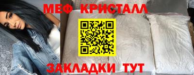соль ск Гай