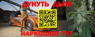 прущая мука Гагарин