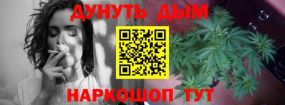 соль ск Гай