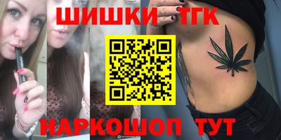 соль ск Гай