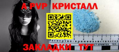 соль ск Гай