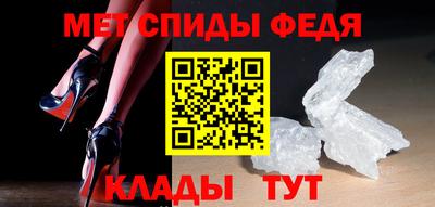соль ск Гай