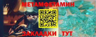 соль ск Гай