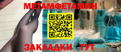 соль ск Гай