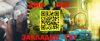 соль ск Гай