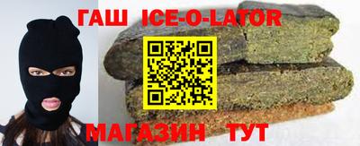 соль ск Гай