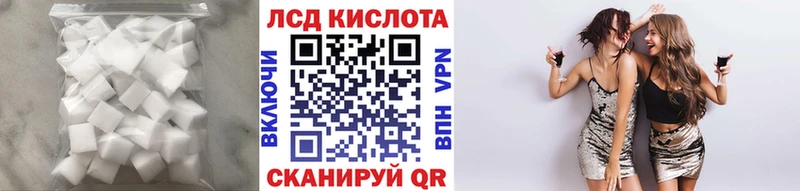 кракен tor  как найти закладки  Муравленко  Лсд 25 экстази ecstasy 