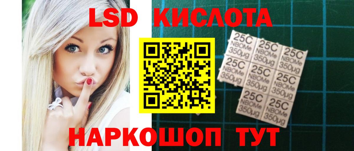 Муравленко  ЛСД экстази ecstasy  Вход с VPN  ОМГ ОМГ tor  Лсд 25 экстази ecstasy 