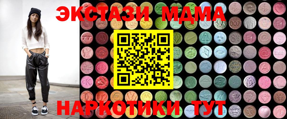 А ПВП СК   Гашиш  Cocaine  Мефедрон   Экстази  МАРИХУАНА  Муравленко  Вход с VPN  ГАШИШ 