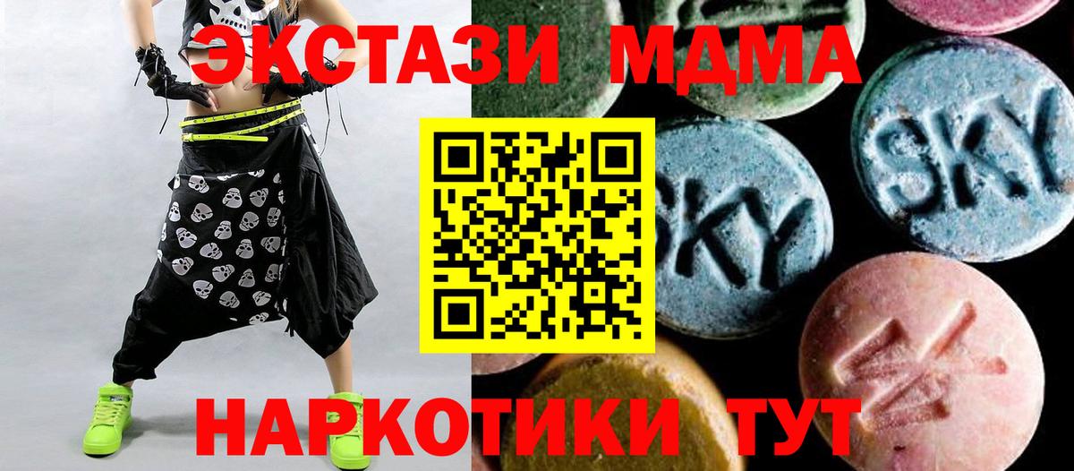 Муравленко  МДМА VHQ  Вход с VPN 