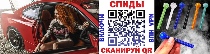 Первитин Methamphetamine  мега   Муравленко 