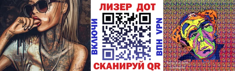Марки NBOMe 1500мкг  Муравленко 