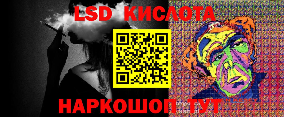 Марки N-bome 1500мкг Муравленко