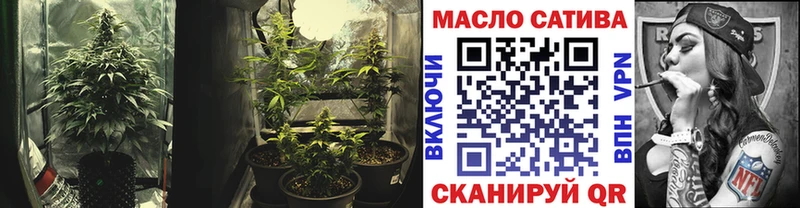 Дистиллят ТГК концентрат  как найти наркотики  кракен ссылки  Муравленко 