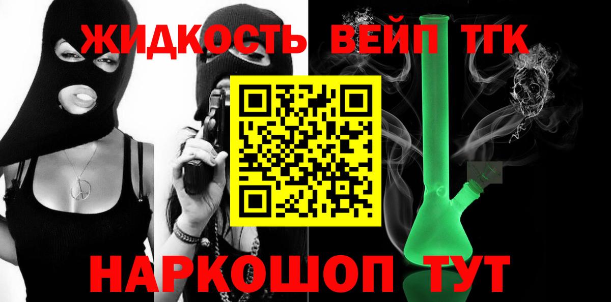 ТГК Wax Муравленко