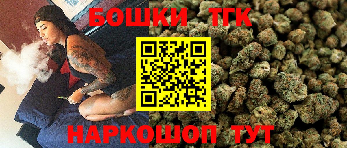 Шишки марихуана SATIVA & INDICA Муравленко