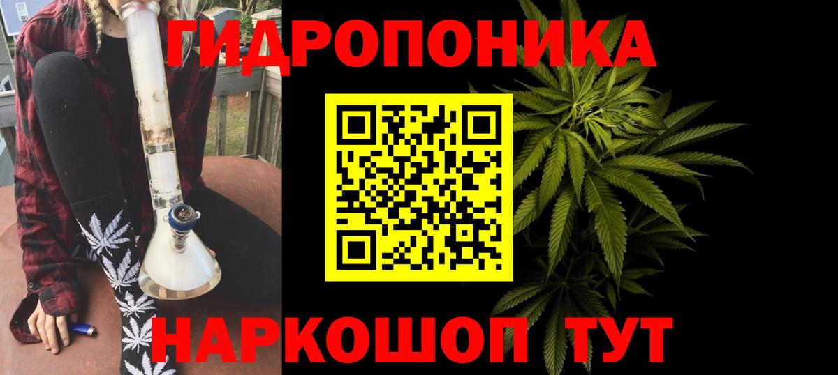 Бошки марихуана семена  Вход с VPN  МАРИХУАНА тримм  Муравленко  МАРИХУАНА конопля 